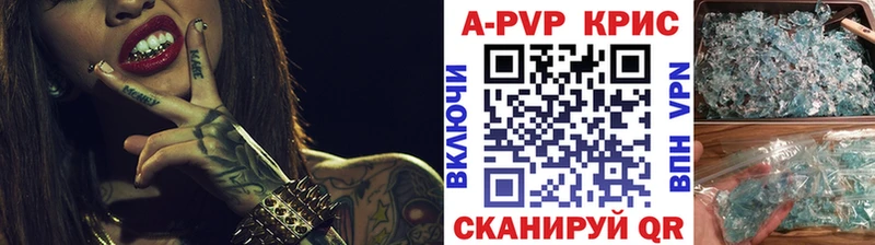 Alfa_PVP СК КРИС  где найти наркотики  Медынь 