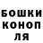 Cannafood конопля WegaX