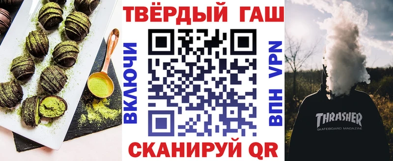 Canna-Cookies конопля  Медынь 