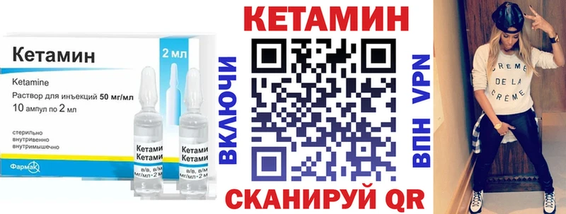 нарко площадка Telegram  Медынь  КЕТАМИН ketamine 
