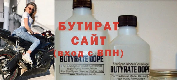 кристаллы Ельня