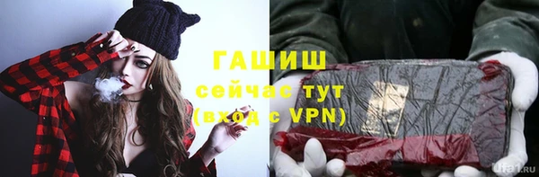 мяу мяу мука Богородск