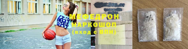 мяу мяу мука Богородск