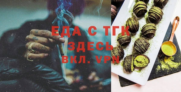 мяу мяу мука Богородск