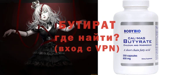 прущая мука Беломорск