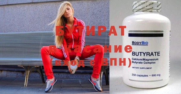 apvp Белокуриха