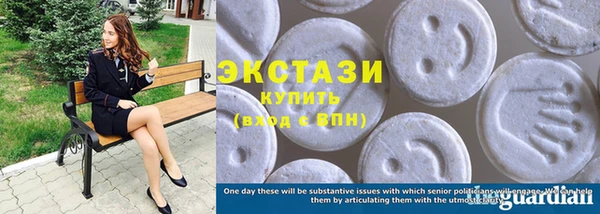 MDMA Богородицк