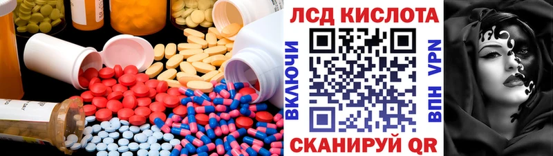 ЛСД экстази кислота Медынь
