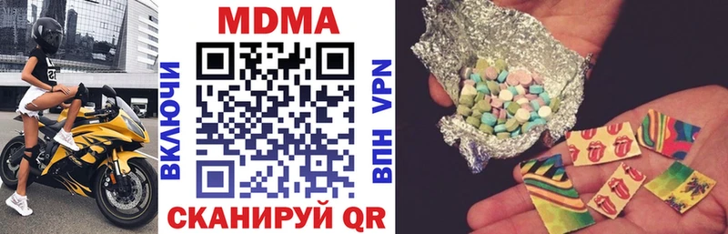 купить наркотик  shop формула  МДМА crystal  Медынь 
