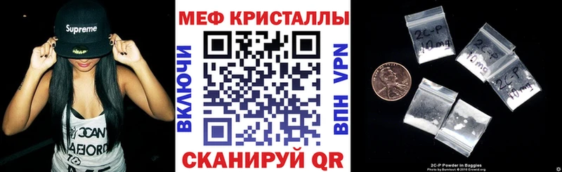 МЕФ кристаллы Медынь