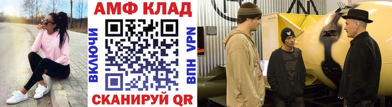 МЕТАМФЕТАМИН витя  наркотики  Медынь 