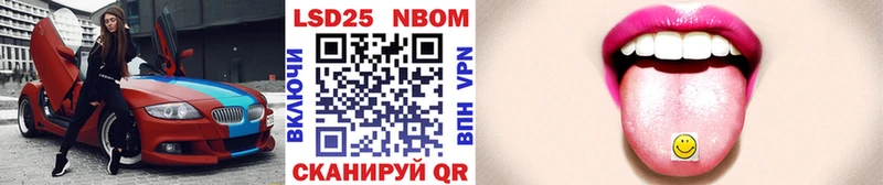 Марки N-bome 1,8мг  даркнет сайт  Медынь 